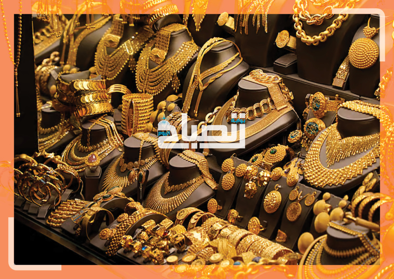 سعر الذهب اليوم في مصر الخميس 28 مايو 2026.. هبوط مفاجئ يربك الصاغة في العيد